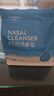 维德（WELLDAY）洗鼻器成人手动生理盐水洗鼻冲鼻器鼻腔清洗器500ml+90包洗鼻盐 实拍图