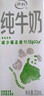 伊利纯牛奶苗条装 200ml*24盒 优质乳蛋白 礼盒装 实拍图