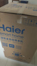 海尔（Haier）全自动波轮洗衣机8KG小型 家用宿舍出租房 家电国家补贴以旧换新京东自营XQB80-Z10D0 实拍图