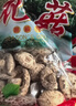 陕南特产秦岭干花菇500g 南北干货 食用菌干花菇香菇 秦岭花菇500克*1 实拍图