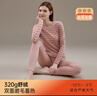 顶瓜瓜顶呱呱秋衣秋裤女棉舒绒中厚保暖内衣女棉毛衫套装云檀香女165 实拍图