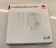 华为冰糖全能充电器(Max100W) 超级快充3C认证含1米6A数据线华为原装充电器适用华为手机Pura80 实拍图
