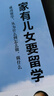 写给中国家庭的国际教育三部曲 3册   实拍图