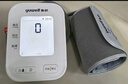 鱼跃（Yuwell）臂式电子血压计S67AR家用血压仪医用高精准血压测量仪老人年货 实拍图