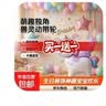【送充气吸管】新款儿童宝宝生日带轮卡通走路动物气球装饰场景 小号带轮-长颈鹿蓝色 实拍图