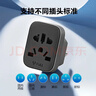公牛（BULL）国标澳标旅行插座/转换插头电源转换器插座/适用内地大陆/澳大利亚/新西兰 无开关 GN-L11 实拍图