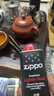 ZIPPO打火机煤油官方正品 芝宝清洁燃料全年口粮133ML机油火石棉芯配件 小油+火石【新机体验】 实拍图