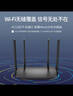 普联（TP-LINK）双千兆路由器 易展mesh分布式 AC1200无线家用穿墙 5G双频 WDR5620千兆易展版 IPv6 实拍图