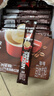 雀巢（Nestle）【樊振东同款】1+2特浓低糖*速溶咖啡三合一冲调饮品90条1170g 实拍图