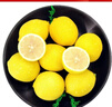 京鲜生 安岳黄柠檬 8粒 单果95g起 生鲜水果 实拍图