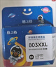 格之格803墨盒可加墨 适用惠普2132墨盒2600 1112 2621 2622 1111 2628 hp2130 1110 2131打印机墨盒803黑色 实拍图