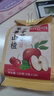 内廷上用北京同仁堂苹果山楂茶刮消茯苓油减养生瘦红枣肚子脂食水果茶*3袋 实拍图