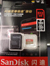 闪迪（SanDisk）512GB TF(MicroSD)内存卡 4K极速金卡A2 V30 U3行车记录仪 运动相机无人机 监控存储卡 读190MB/s 实拍图