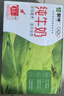 蒙牛【新鲜日期】全脂纯牛奶250ml*21盒 早餐健身伴侣 年货礼盒 实拍图