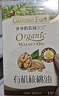 爷爷的农场有机核桃油亚麻籽油辅食油63ml*2 凉拌热炒礼盒 赠婴儿宝宝辅食谱 实拍图