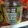 虎邦辣椒酱香菜牛肉辣酱200g0蔗糖0人工色素拌饭拌面火锅蘸料夹馍小菜 实拍图