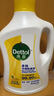 滴露（Dettol）多效衣物除菌液阳光柠檬2.5L 衣物杀菌消毒液除霉剂 7天抑菌除螨 实拍图