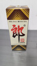 郎酒【裕见经典】郎牌郎酒 53度 500ml*2+干红 750ml*1 礼盒装 年货 实拍图