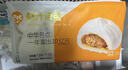 巴比小兔紫薯包300g*2包共12个儿童早餐手工卡通包子生鲜速食点心 实拍图