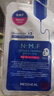 美迪惠尔（Mediheal）全新升级款新水润舒缓面膜5片补水保湿维稳泛红肌情人节礼物 实拍图