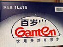 景田 百岁山 饮用天然矿泉水1L*15瓶 整箱装 家庭健康饮用水 实拍图