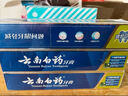 云南白药【采销推荐】经典薄荷护龈牙膏囤货装清新口气改善牙龈问题210g*3 实拍图