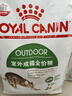皇家成猫 户外成猫 O30 通用粮 12月以上 4KG 实拍图