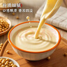 永和豆浆原味豆奶粉780g 30g*26小包 含膳食纤维高蛋白 营养早餐即食 送礼 实拍图