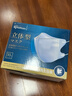 爱丽思（IRIS）一次性防护口罩秋冬季防寒防风儿童口罩女男士成人款n95口罩可选 【3D立体/白色】50枚 实拍图