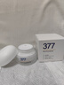 维特丝377面霜乳液男女士美白祛斑抗皱高保湿补水去黄提亮黑色素护肤品 实拍图
