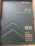 得力（deli）辉铂A4打印纸 80g500张*4包一箱 双面加厚 顺滑打印复印纸 整箱2000张ZF7790【品质升级】 实拍图