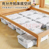 佳帮手床底收纳箱床下收纳盒扁平整理箱衣物被子储物箱带滑轮 95L1只装 实拍图