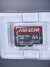 海康威视（HIKVISION）行车记录仪 监控内存卡TF卡Micro SD海康 萤石 小米监控存储卡摄像头通用闪存卡高速内存卡100MB/s 64G 读100MB/s行车记录仪&监控【新款】 实拍图