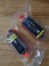 臻印彩 兼容佳能IP100 IP110 MINI320 MINI260 TR150 TR160便携式打印机墨水墨盒 PGI35/CLI36墨盒2套装（送1套，发3套） 实拍图