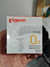 贝亲（Pigeon）自然实感第3代启衔奶嘴 宽口径奶嘴 SS号-1只装 0个月以上 BA129 实拍图