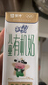 蒙牛未来星有机儿童奶190ml*12盒 高品质奶源 亲和好吸收 送礼盒装 实拍图
