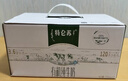 蒙牛特仑苏有机纯牛奶250mL*12盒 品质奶源 年货礼盒 电商定制 实拍图