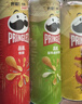 品客（Pringles）薯片马铃薯片休闲组合装110g*3罐(原味+洋葱味+番茄味）出游零食 实拍图