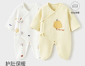 童泰婴儿衣服新生儿连体衣秋冬季夹棉保暖宝宝衣服纯棉蝴蝶哈衣2件装 黄色鸭梨 66cm 实拍图