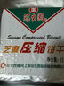 冠生园压缩饼干118克芝麻味3袋+葱油味2袋 户外应急营养饱腹干粮 实拍图