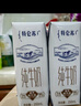 蒙牛特仑苏脱脂纯牛奶250ml*16盒 健身减脂 年货礼盒 实拍图