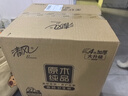 清风【李昀锐同款】有芯卷纸原木金装 4层加厚140克*27卷 卫生纸 整箱 实拍图