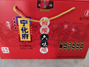 宁化府益源庆 六味醋礼盒230ml*6【6种风味】年节礼品饺子吃面老陈醋 实拍图
