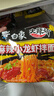 白象 方便面 拌面 大辣娇火鸡面+麻辣小龙虾拌面组合装10包装泡面 实拍图