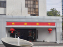 问雪玻璃贴纸磨砂贴膜防撞条腰线贴镂空透明广告字办公室玻璃贴膜logo UV免抠字定制 实拍图