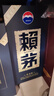 赖茅 传承蓝 酱香型白酒 53度 500ml 单瓶装（新老包装随机发货） 实拍图