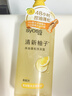 丝蕴（syoss）洗发水清新柚子控油蓬松持久清爽洗头膏洗发露420ml 实拍图