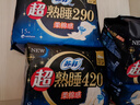 苏菲【黄油小熊】超熟睡柔棉感超长量多夜用卫生巾42cm8片姨妈巾自营 实拍图