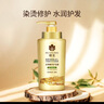 蜂花 本草精华护发素润发乳1L修护染烫受损改善毛躁干枯分叉 实拍图