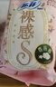 苏菲裸感S贵族棉250+零敏肌140护垫+安心裤L码组合（72+40+2）自营 实拍图